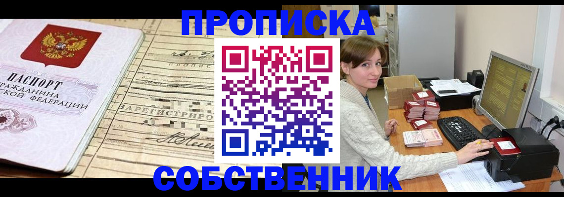 форма 3 в Новоалтайске